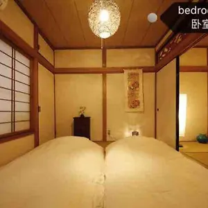 Kaya Traditional Tatami House 2-6 Ppl Near Station And Park Direct To Kix Airport Holiday home Osaka