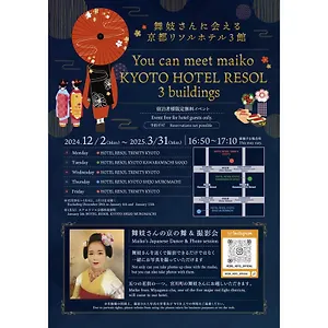 Resol Shijo Muromachi Hotel Kyoto