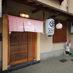 ゲストハウス ゲストハウス花かんざし