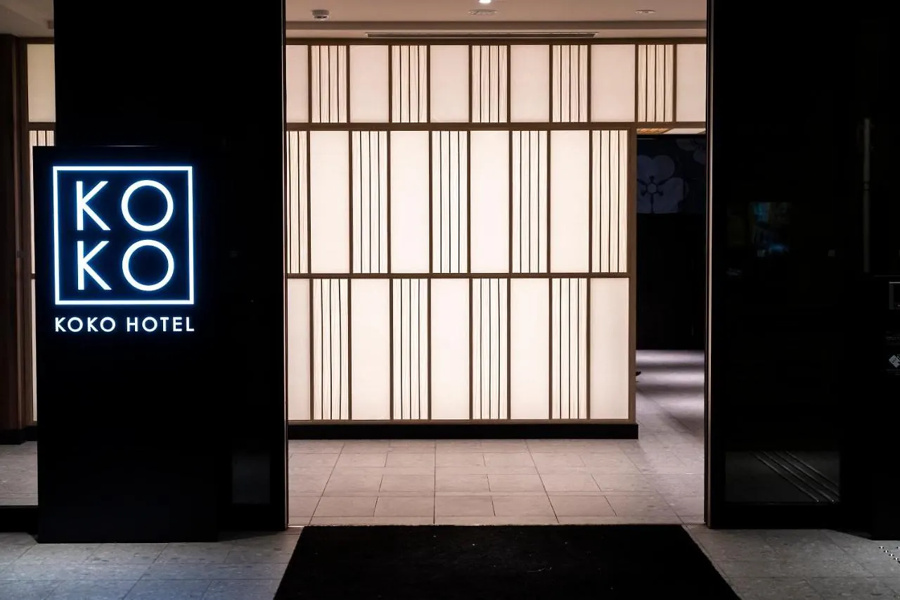 Koko Hotel Tsukiji Ginza Tokio